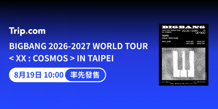 BIGBANG 2026-2027 WORLD TOUR IN TAIPEI