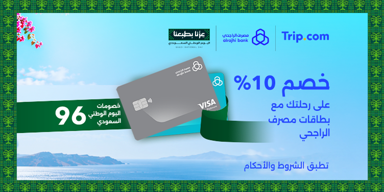 صورة إعلان تسويقي