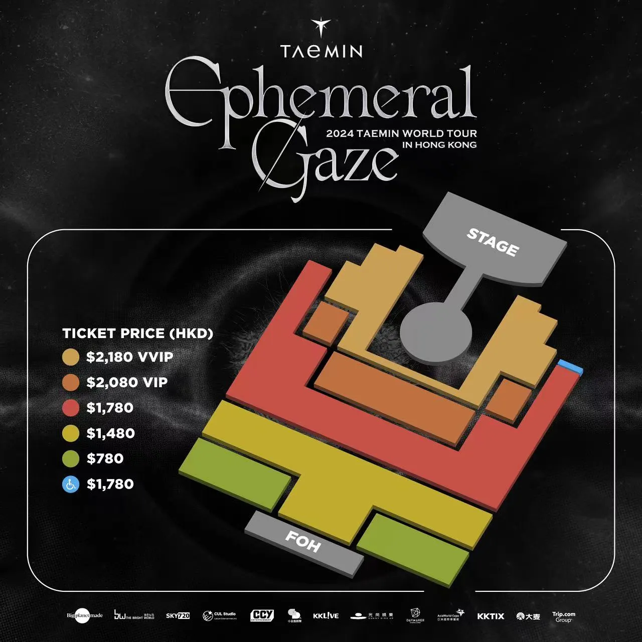 座位图 座位安排 座位分布