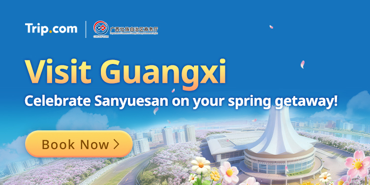 Visit Guangxi