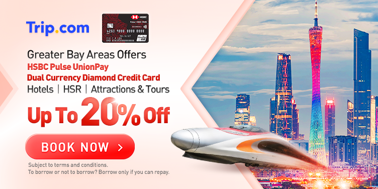 HSBC GBA Aug-Dec 2025