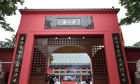 วัดแชกง (Che Kung Temple)