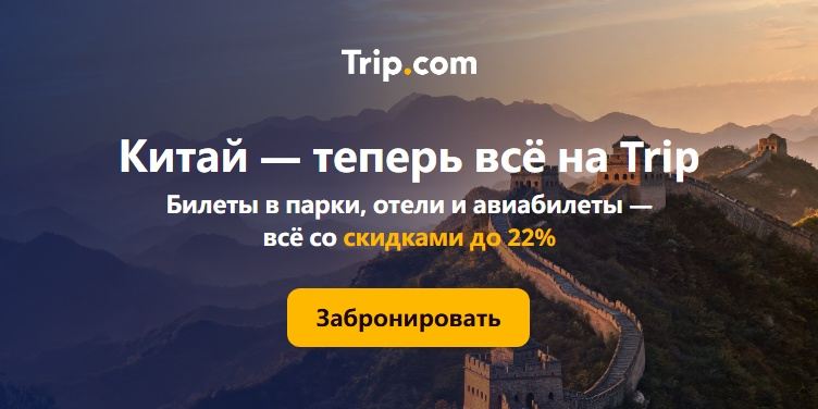 KZ China Travel