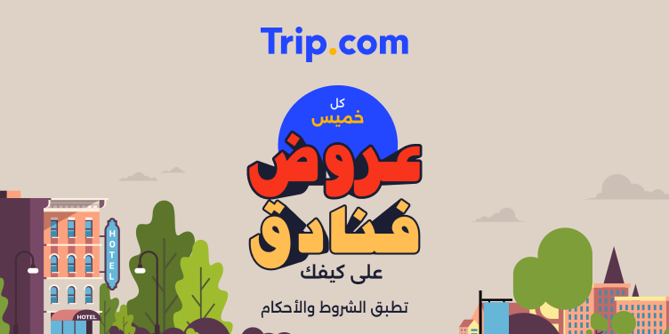صورة إعلان تسويقي