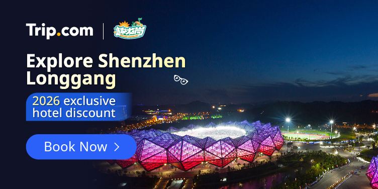 Explore Shenzhen Longgang