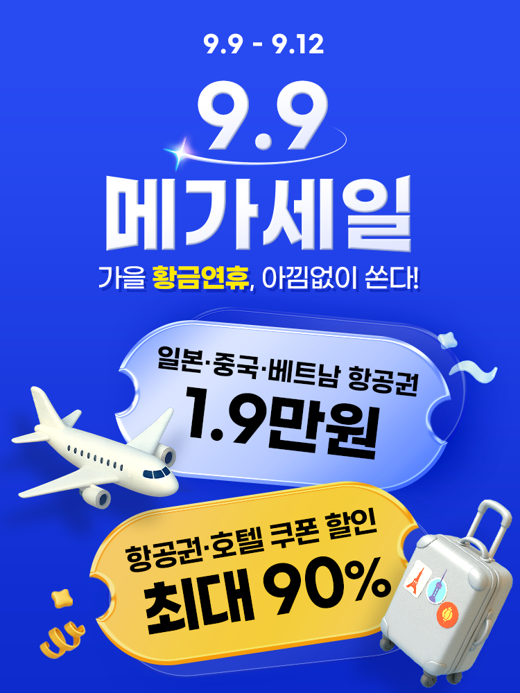 https://dimg04.tripcdn.com/images/0a15w12000nuofkf80C7D.png