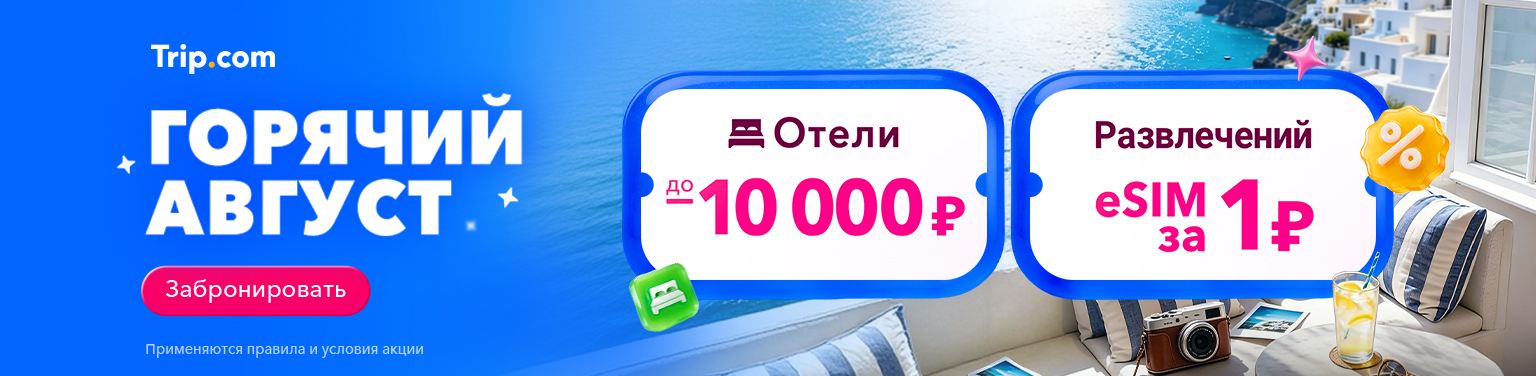 Изображение для маркетинговой рекламы