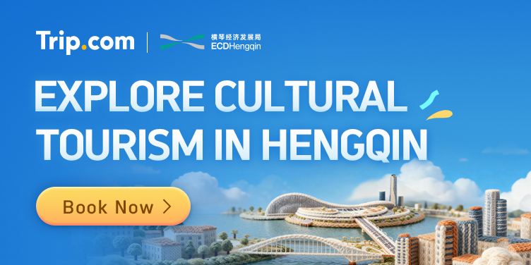 Explore cultural tourism in Hengqin
