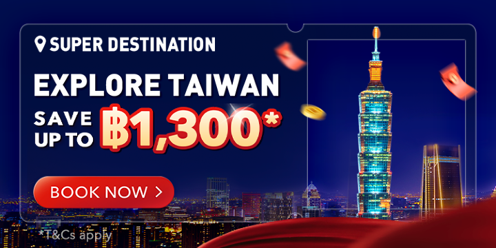 Explore Taiwan