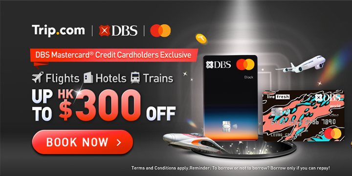 DBS Mastercard® Exclusive Offer