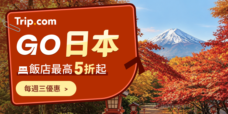 Go 日本