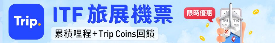 Trip.com