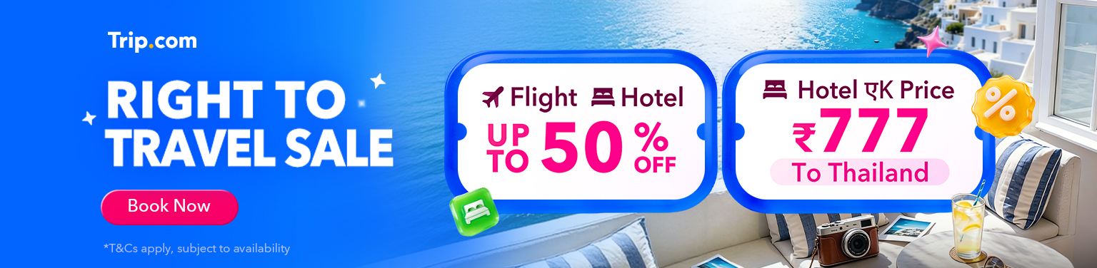 Right to Travel Sale