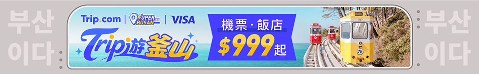 Trip.com