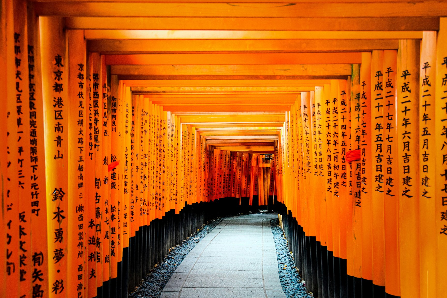 Japon