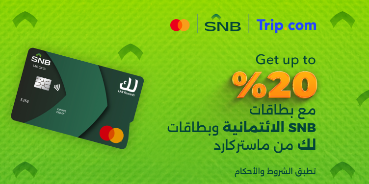 PA MENA SA - Saudi National Bank