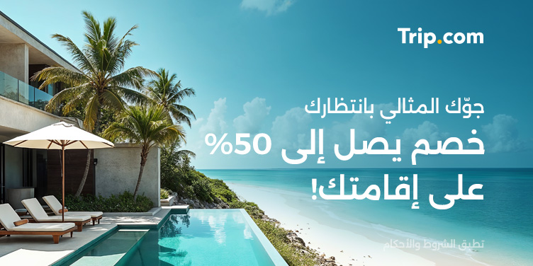 Private Pool Campaign