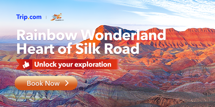 Rainbow Wonderland: Heart of Silk Road