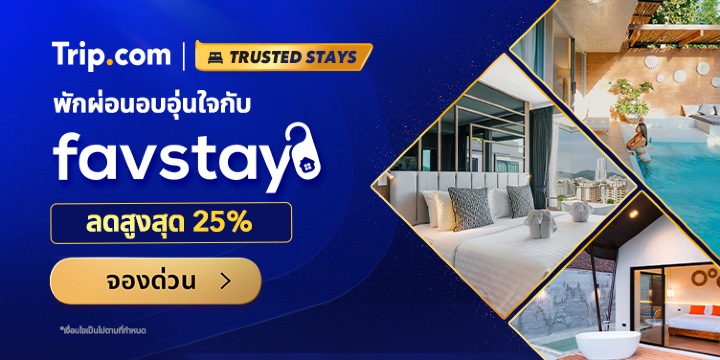 Favstay | Trip.com