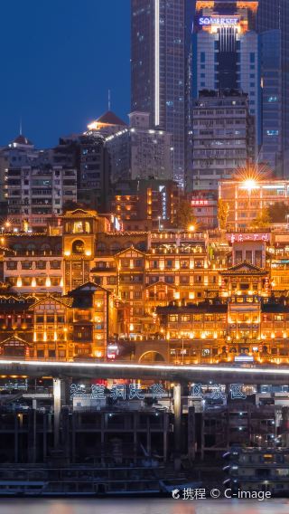 4D3N • Sanxingdui Museum + Dujiangyan Scenic Area + Chongqing + Ciqikou + Hongya Cave + Liziba Monorail Station
