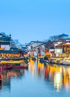 Nanjing