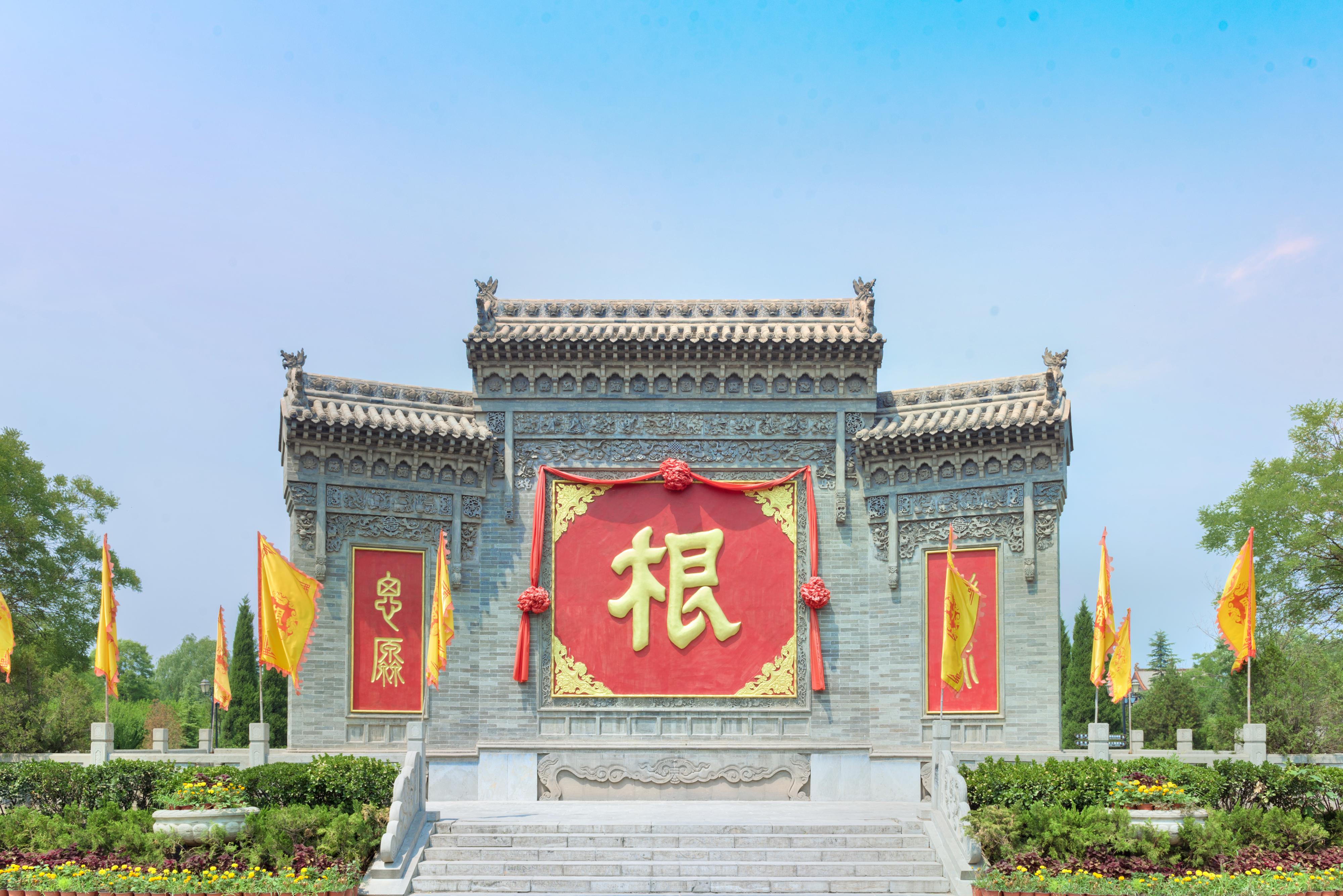 홍동대괴수심근제조원(추모 공원)