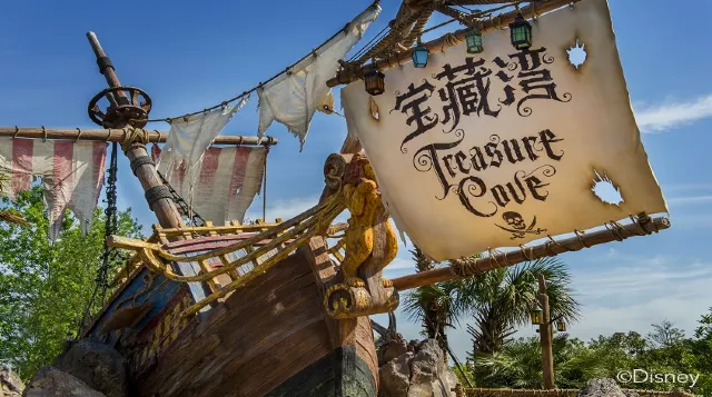 Shanghai Disney Resort