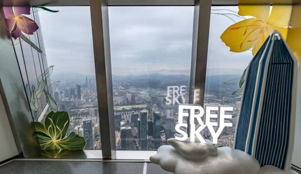 Ping An Finance Center Observatory