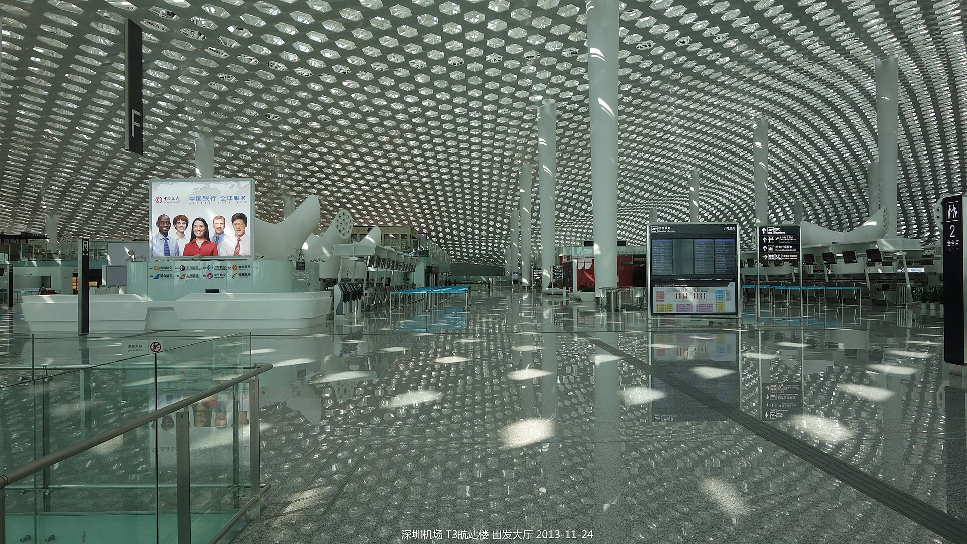 Shenzhen Airport departure hall, Shenzhen