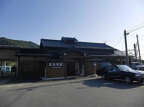 長野県, 東筑摩郡, 麻績村, 聖高原駅