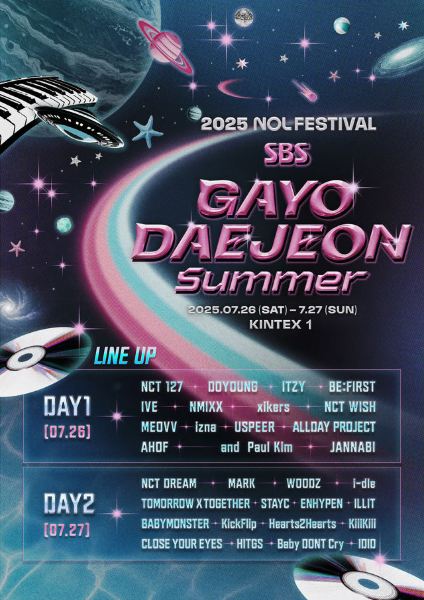 SBS GAYODAEJEON 2025 | Line Up