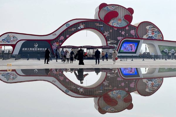 Chengdu Panda Research Base