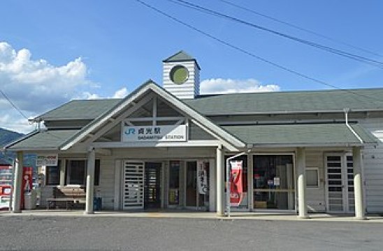 徳島県, 美馬郡, つるぎ町, 貞光駅