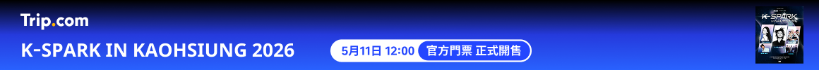 高雄K-SPARK