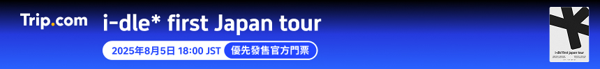 Exhibition Banner