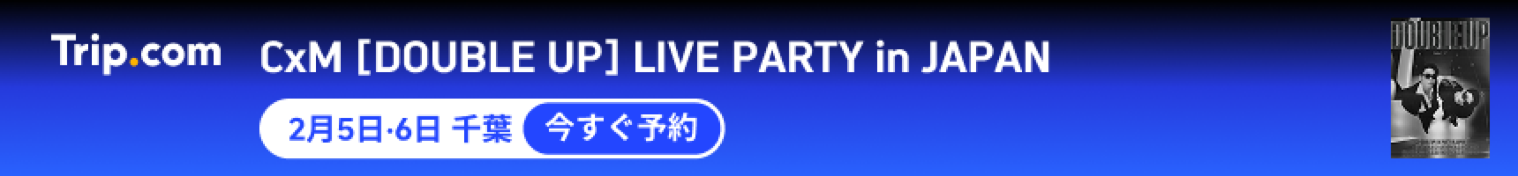 CxM [DOUBLE UP] LIVE PARTY in JAPAN