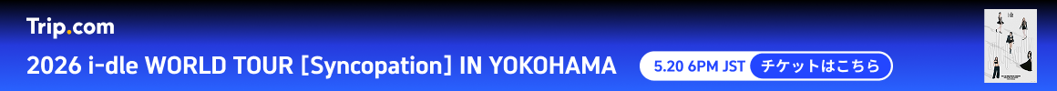 2026 i-dle WORLD TOUR [Syncopation] IN YOKOHAMA