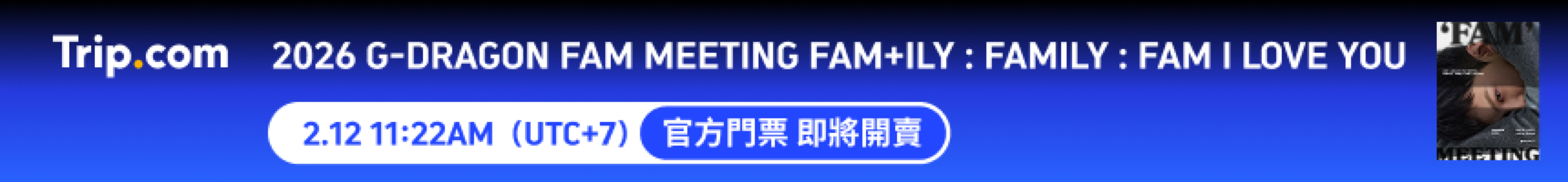 2026 G-Dragon 'FAM' Meeting [FAM+ILY : FAMILY : FAM I LOVE YOU] in Bangkok
