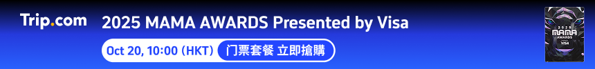2025 MAMA