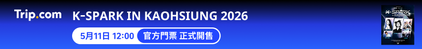 K-Spark Kaohsiung 2026