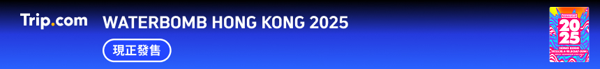 Exhibition Banner
