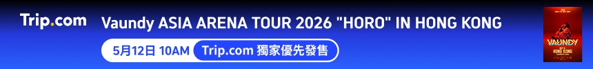 Vaundy ASIA ARENA TOUR 2026 "HORO" IN HONG KONG