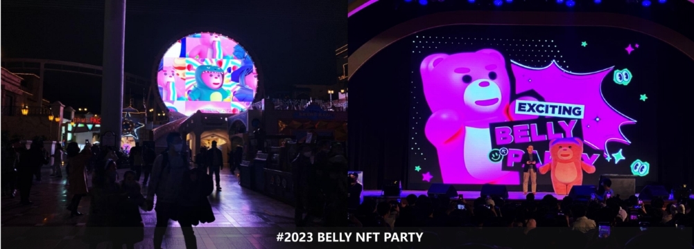 ロッテワールド