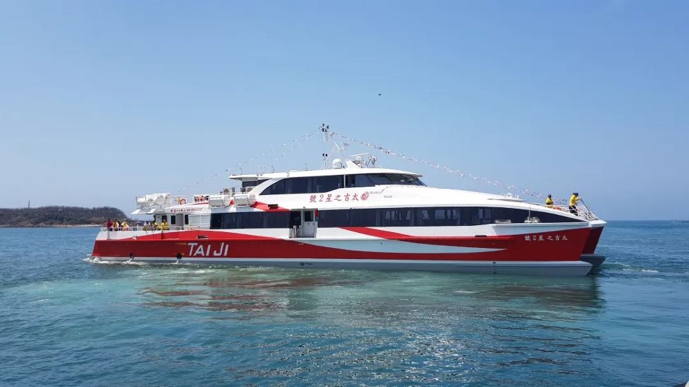Penghu Islands