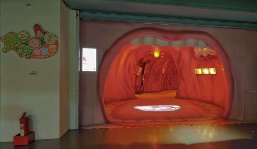 National Taiwan Science Education Center