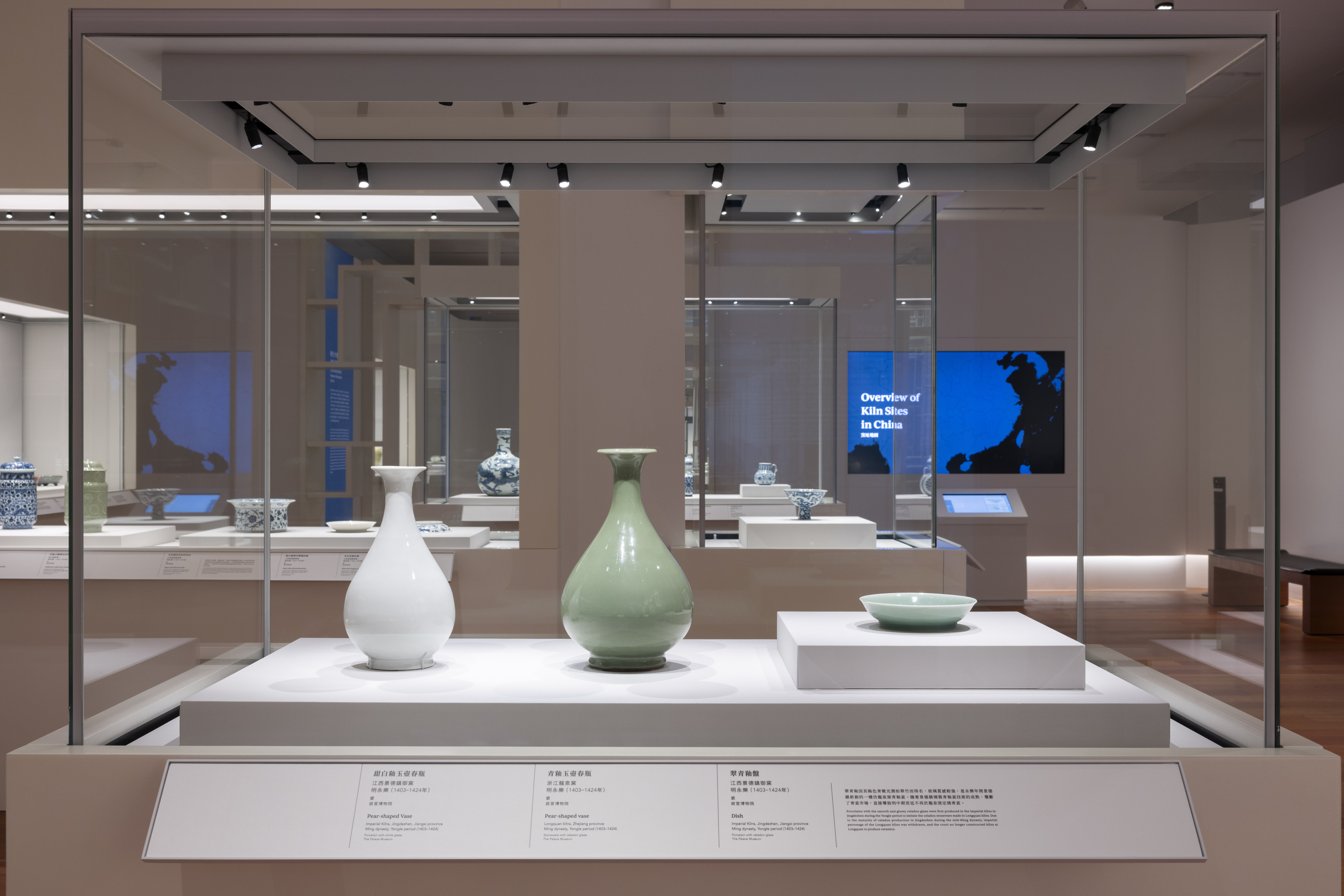 홍콩 고궁문화박물관