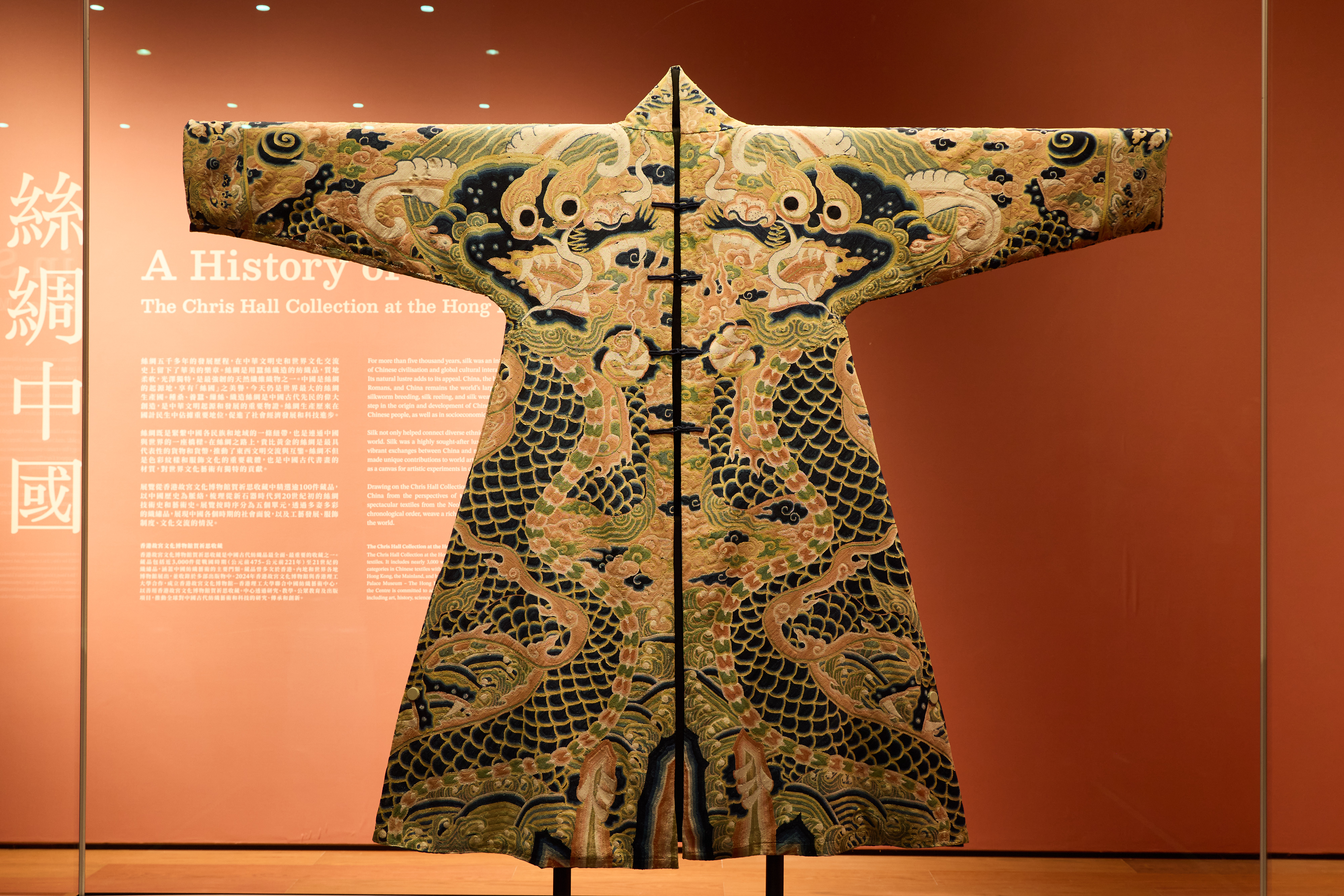 홍콩 고궁문화박물관