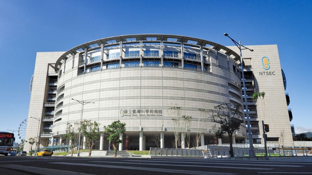 National Taiwan Science Education Center