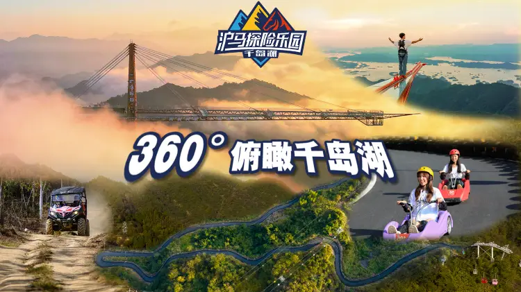 Ucsd Guardian The Good Place Season Online Watch Qiandao Lake