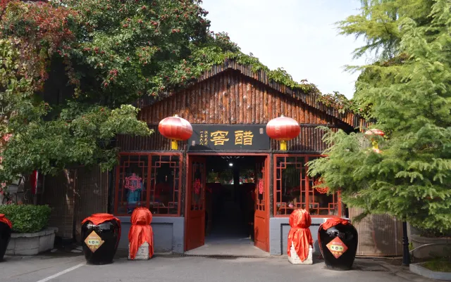 Donghu Vinegar Garden